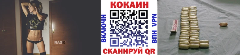 Как найти закладки Зерноград МЕГА вход Cocaine Альфа ПВП Меф МАРИХУАНА