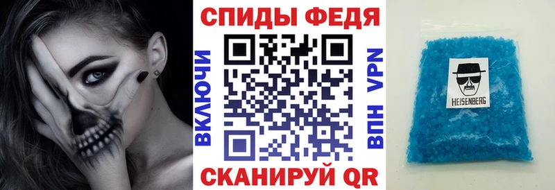 АМФЕТАМИН 98% Зерноград