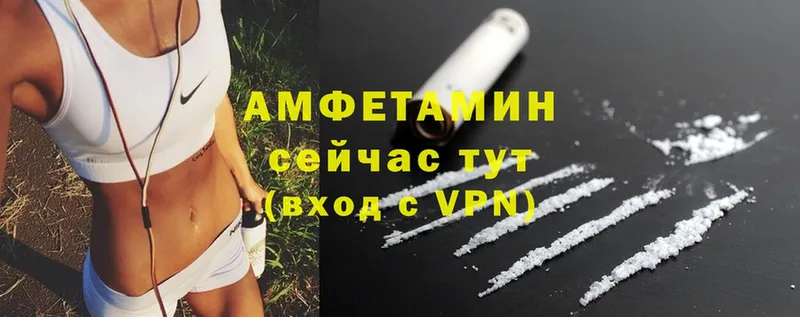 Amphetamine 98%  Зерноград 