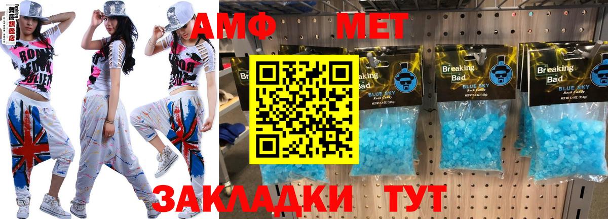 АМФ Premium Зерноград