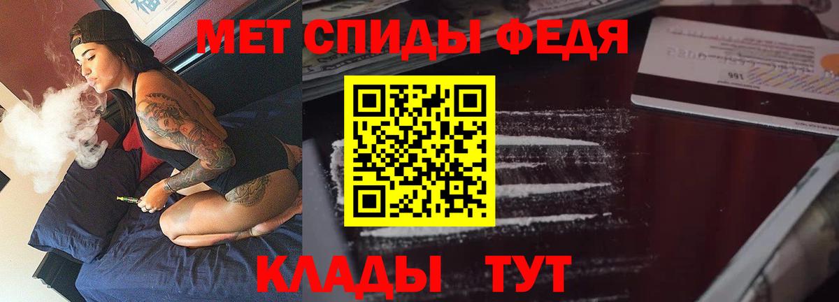 Amphetamine  Зерноград  АМФЕТАМИН VHQ  Amphetamine 