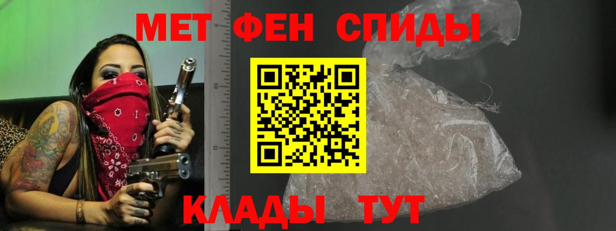 АМФЕТАМИН VHQ  Amphetamine  Зерноград  Вход с VPN 