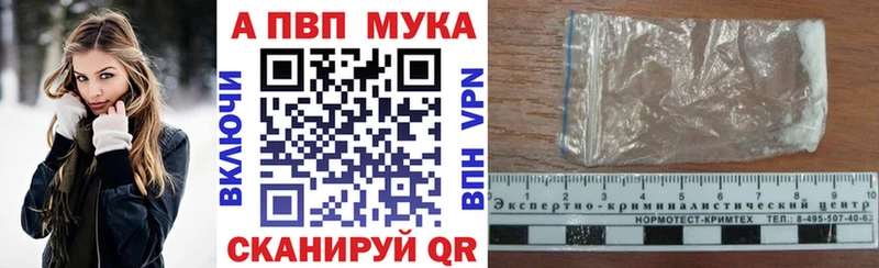 Alpha-PVP кристаллы  Зерноград 