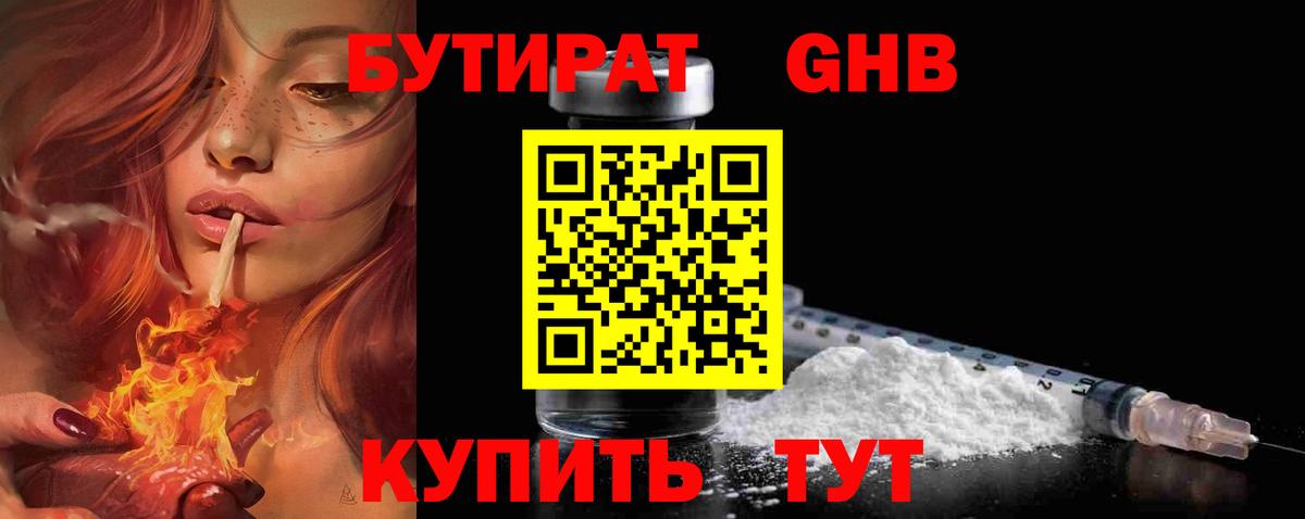 Где купить наркотики?  Каннабис  Вход с VPN  МЕФ кристаллы  Вейп ТГК  ГАШИШ  Зерноград  Кокаин 
