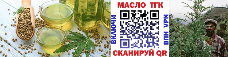 Печенье с ТГК марихуана  ссылка на мегу онион  Зерноград 