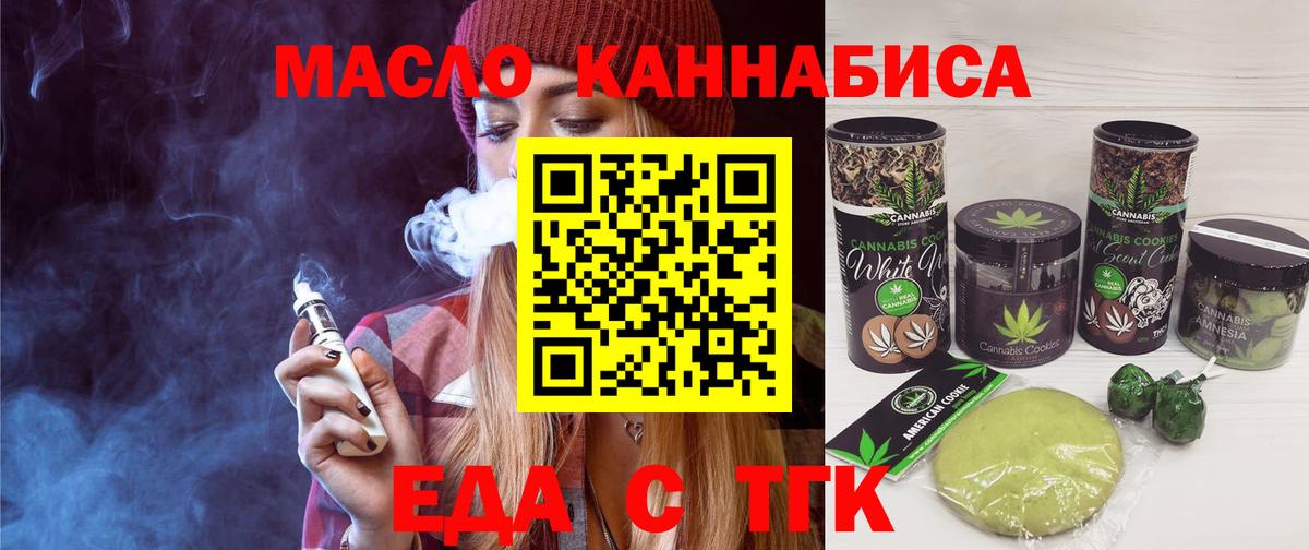 Каннабис Зерноград