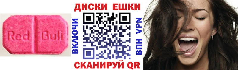 Экстази VHQ  mega как войти  Зерноград 