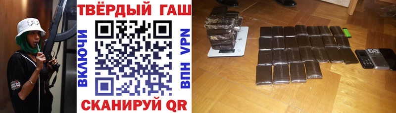 ОМГ ОМГ ССЫЛКА  Зерноград  ГАШ Cannabis  где купить наркоту 