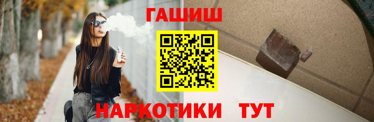 Гашиш VHQ  ГАШ  Гашиш Изолятор  Зерноград 