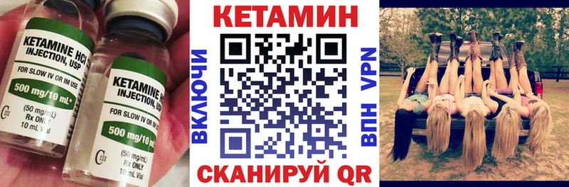 продажа наркотиков  Зерноград  КЕТАМИН VHQ 