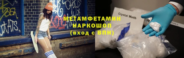 кокаин VHQ Янаул