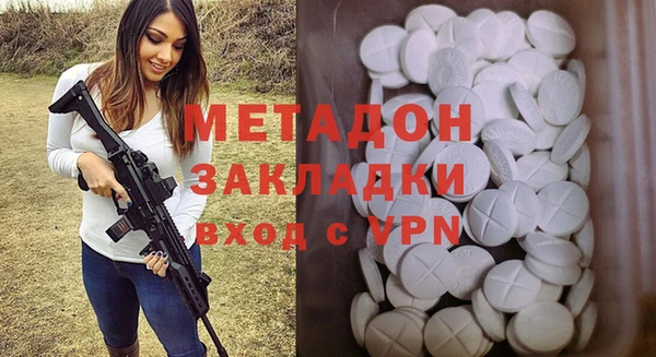 ПСИЛОЦИБИНОВЫЕ ГРИБЫ Яровое