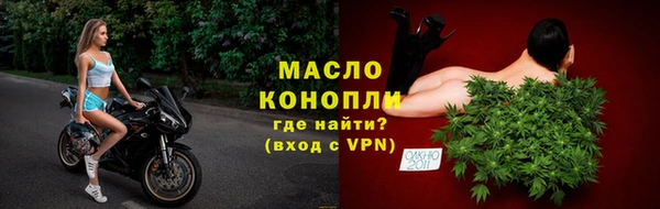 мяу мяу мука Яранск