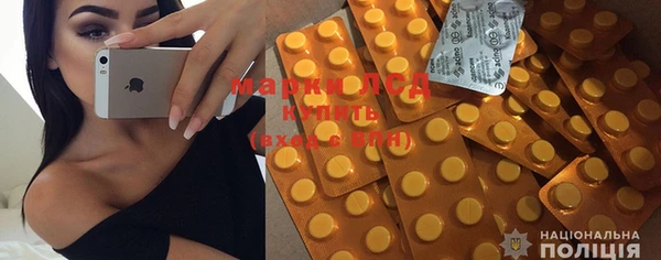 мяу мяу мука Яранск
