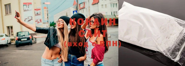 кокаин VHQ Янаул