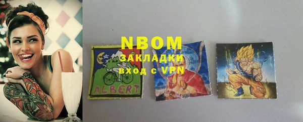 ПСИЛОЦИБИНОВЫЕ ГРИБЫ Яровое