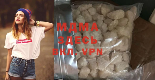 мяу мяу мука Яранск