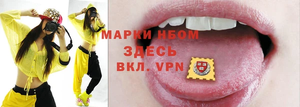 кокаин VHQ Янаул