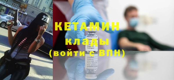кокаин VHQ Янаул