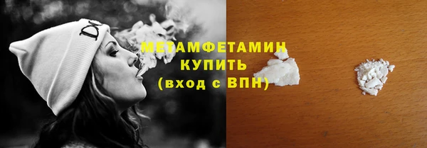 ПСИЛОЦИБИНОВЫЕ ГРИБЫ Яровое