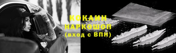 кокаин VHQ Янаул