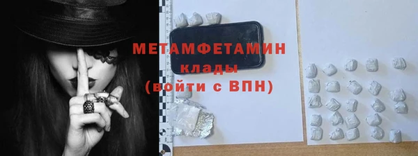 кокаин VHQ Янаул