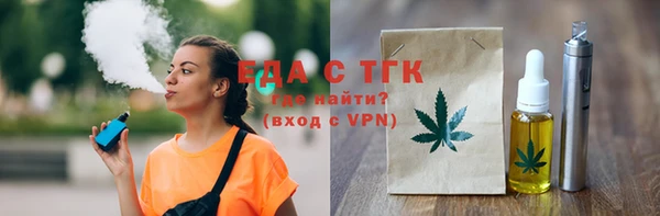 мефедрон VHQ Володарск