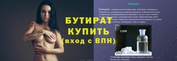 кокаин VHQ Янаул