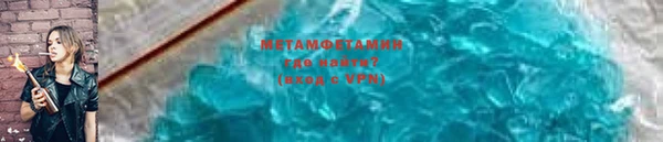кокаин VHQ Янаул
