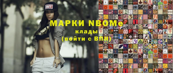 кокаин VHQ Янаул