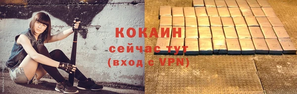 кокаин VHQ Янаул