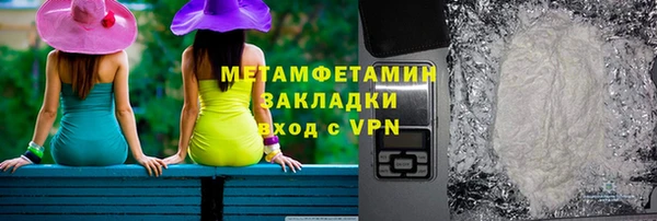 мяу мяу мука Яранск