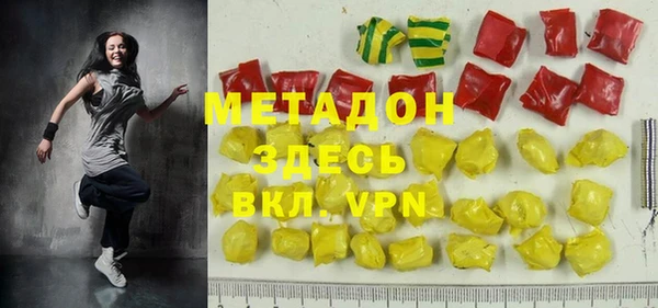 кокаин VHQ Янаул