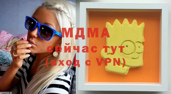 ПСИЛОЦИБИНОВЫЕ ГРИБЫ Яровое