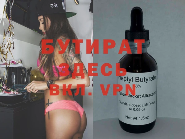 кокаин VHQ Янаул