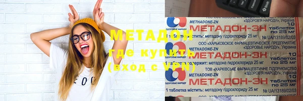 ПСИЛОЦИБИНОВЫЕ ГРИБЫ Яровое
