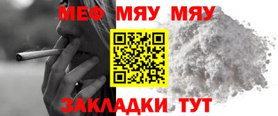 Альфа ПВП Гай