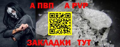меф Гай
