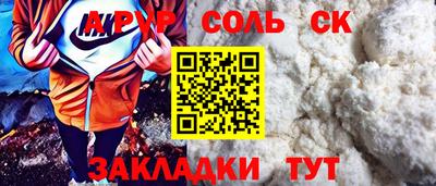 бутират Гагарин