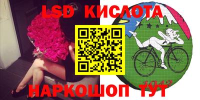 Альфа ПВП Гай