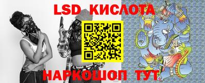 Альфа ПВП Гай