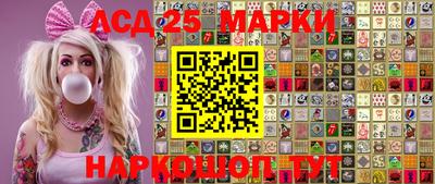 бутират Гагарин