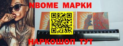 бутират Гагарин