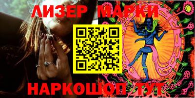 бутират Гагарин