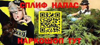 меф Гай