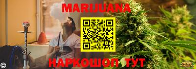 бутират Гагарин