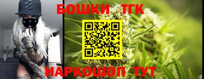 бутират Гагарин