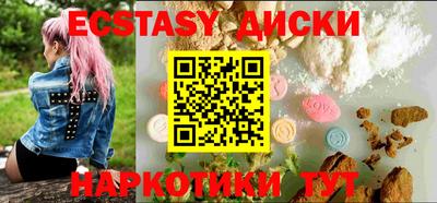 бутират Гагарин