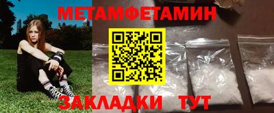 меф Гай