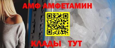 меф Гай